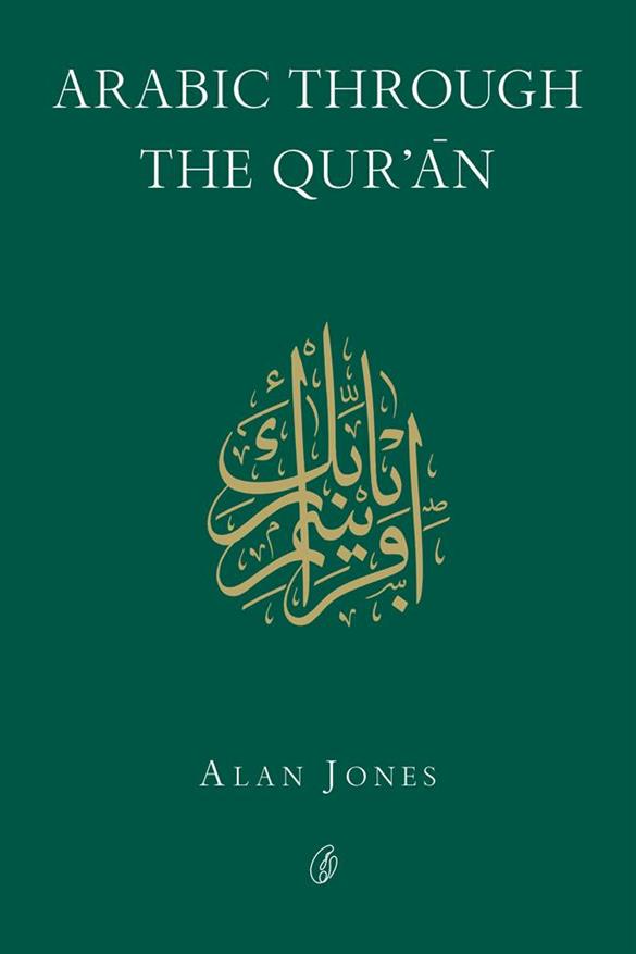 Arabic Through The Qur'an Alan Jones 